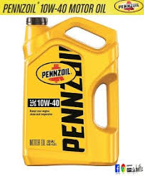 ACEITE MULTIGRADO PENNZOIL SAE 10W40 GARRAFA 5L